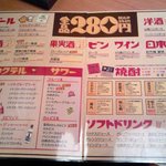 User's review image for 鳥貴族 中崎町店