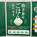 用户对于弁当・惣菜 わやだ的评论图