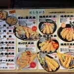 用戶對於日本橋 一味禅的評論圖