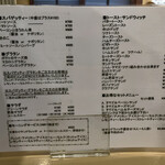 用戶對於珈琲の店都亜的評論圖