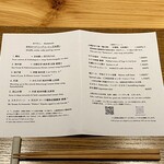 用戶對於sake restaurant & shop めでたし的評論圖