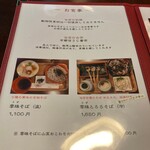 User's review image for 雍州路