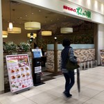 用戶對於ポムの樹 くずはモール店的評論圖