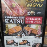 用戶對於牛カツ京都勝牛 京都駅前店的評論圖
