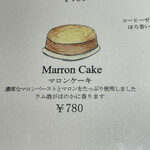用戶對於HARBS ディアモール大阪店的評論圖