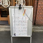 User's review image for 酒場のんき