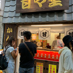 用戶對於甘々堂 新世界ジャンジャン横丁的評論圖