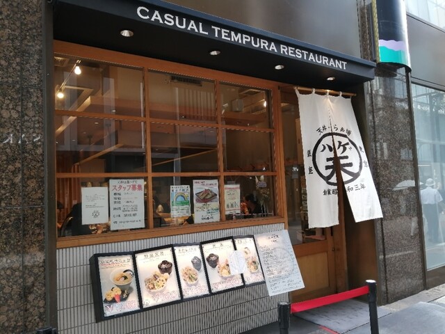 用戶對於天丼・らぁ麺 ハゲ天的評論高清圖