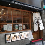 用戶對於天丼・らぁ麺 ハゲ天的評論圖