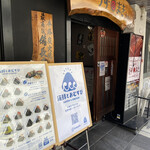 用戶對於海鮮とおむすび的評論圖