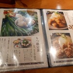 用戶對於うまや キャナルシティ店的評論圖