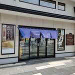 User's review image for プティ・メルヴィーユ 函館駅前店