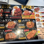 用戶對於牛カツ京都勝牛 福岡PayPayドーム的評論圖