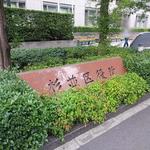 User's review image for フィーカ フィーカ 阿佐ヶ谷店