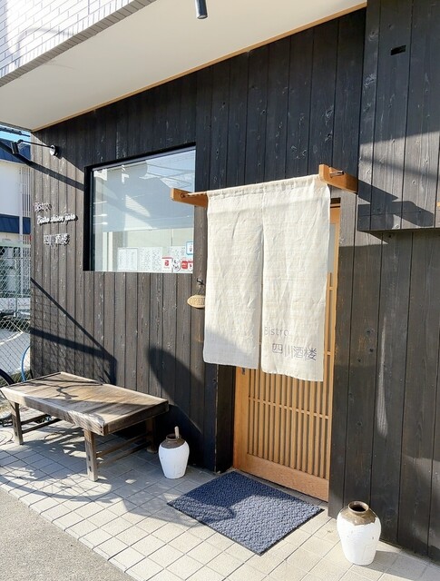 用户对于Bistro 四川酒楼的评论高清图