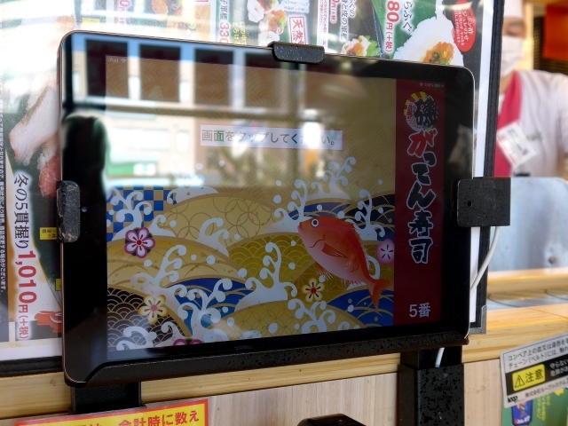 用户对于磯のがってん寿司 大阪箕面小野原店的评论图