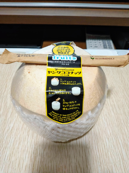 用戶對於デイリーカナート イズミヤ 玉造店的評論圖