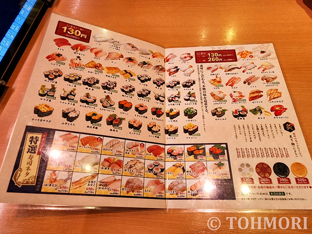 用戶對於京寿司 門司店的評論高清圖