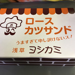 User's review image for 膳まい 京葉ストリート店