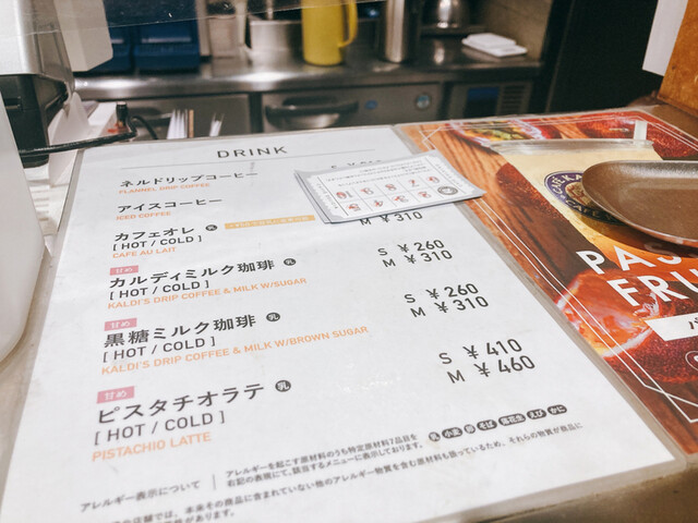 用戶對於カフェ カルディーノ 新橋店的評論高清圖