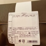 User's review image for 麻布かりんと 麻布十番店