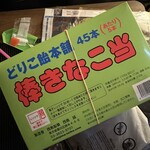 User's review image for 西島製菓