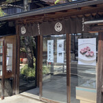用戶對於七條甘春堂 本店的評論圖