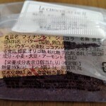 User's review image for ル ショコラ ドゥ アッシュ 銀座本店