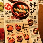 用戶對於産地直送 粋な居酒屋 あいよ 北3条店的評論圖