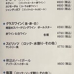 用戶對於雲仙 三番街店的評論圖