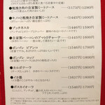 用戶對於ナッカリーノ的評論圖