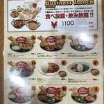 用戶對於パトワール 吉祥寺店的評論圖