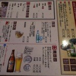 User's review image for おの冨久