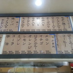 用戶對於吉田お好み焼き的評論圖