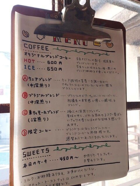 用户对于トヨクニ･コーヒー ニカイ的评论高清图