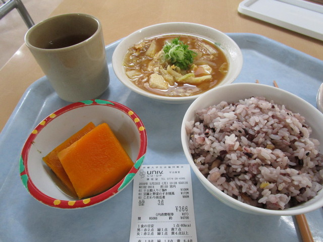 用戶對於宇治食堂 宇治食堂的評論高清圖