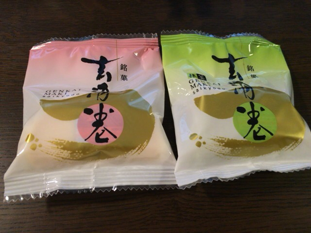 User's review image for 西京堂 アミュプラザ小倉店
