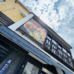 用户对于カオスヘブン 札幌店的评论图