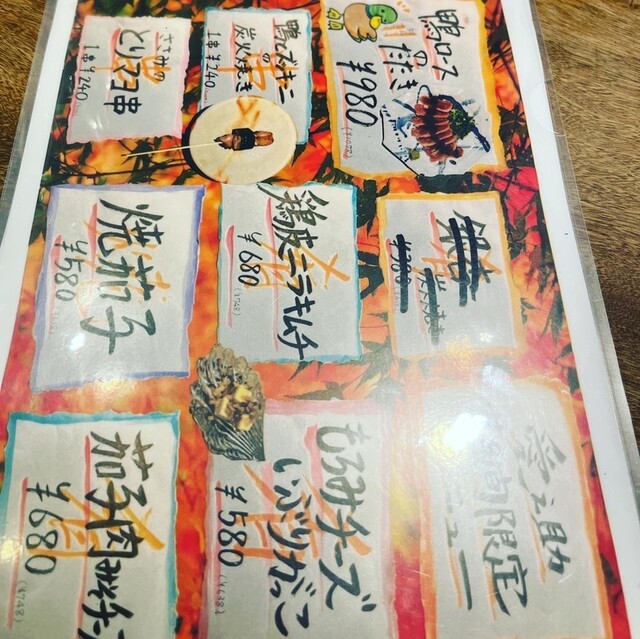 用戶對於炭火やきとり愛之助的評論高清圖