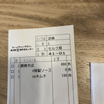用戶對於新大阪 焼そばセンター的評論圖