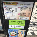 用户对于福満楼的评论图