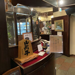 User's review image for 知喜多 蒲田駅前店