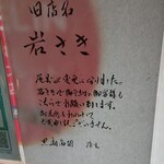 用戶對於東京 京橋 鮨 黒潮海閤的評論圖