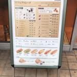 User's review image for モリバコーヒー 四谷二丁目店