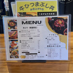 User's review image for めっちゃAbuRu yan