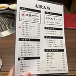 用戶對於焼肉 ホルモン ブンゴ 西院店的評論圖