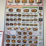 用戶對於ほっともっと 倶知安店的評論圖