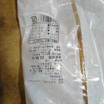 用户对于元祿堂 東京スカイツリータウン・東京ソラマチ本店的评论图