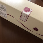 用戶對於元町 香炉庵　 グランスタ店的評論圖