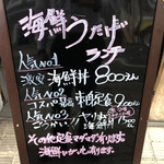 User's review image for 海鮮 うたげ